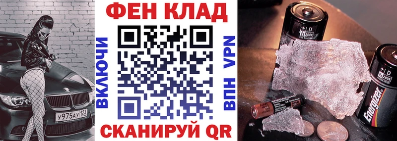 Купить где  Андреаполь  АМФЕТАМИН Розовый 