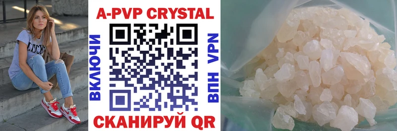 Купить закладки  Андреаполь  Alpha-PVP Соль 