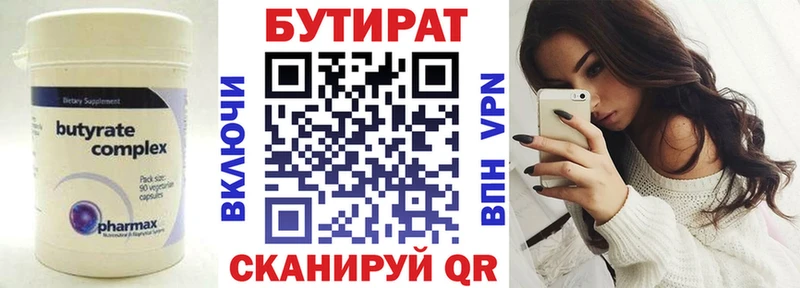 Купить закладки  Андреаполь  Бутират буратино 