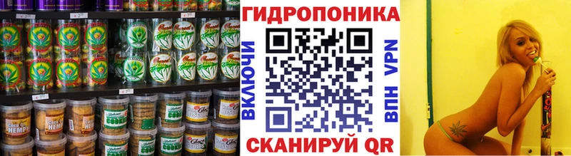 Купить где  Андреаполь  Cannafood конопля 