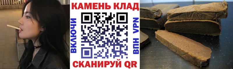 Гашиш Premium  Купить где  Андреаполь 
