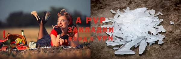 mdpv Осташков