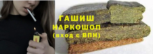 бутират Осинники