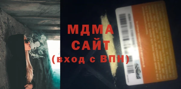 бутират Осинники