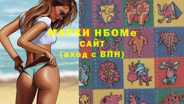 марихуана Пересвет