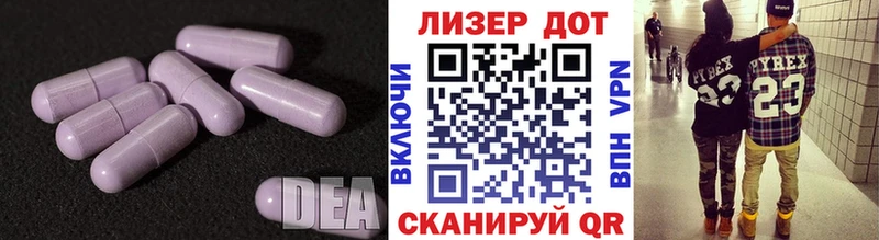 LSD-25 экстази ecstasy Андреаполь