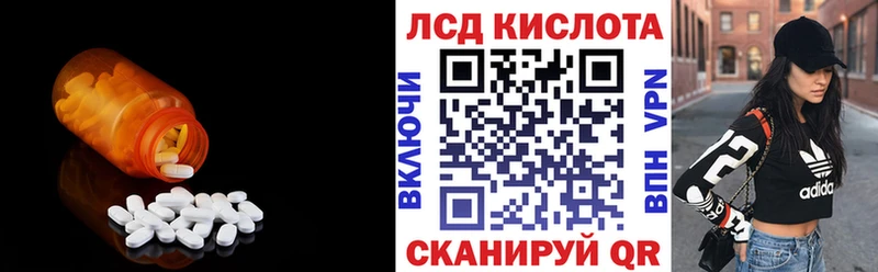 LSD-25 экстази ecstasy  Купить где  Андреаполь 