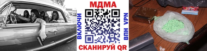 MDMA crystal  Купить  Андреаполь 