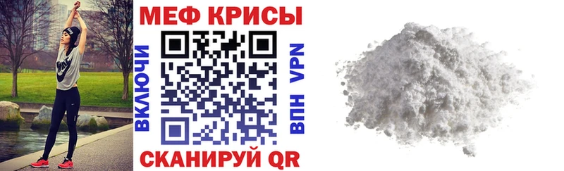 Меф кристаллы  Андреаполь 