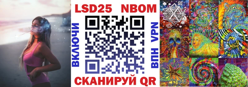 Марки N-bome 1,8мг  Купить где  Андреаполь 